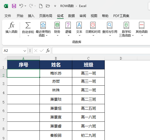 ROW(sh)EXCEL2021ôʹõ1