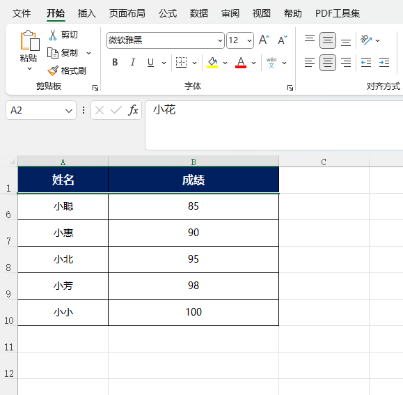 EXCEL2021ô[е3