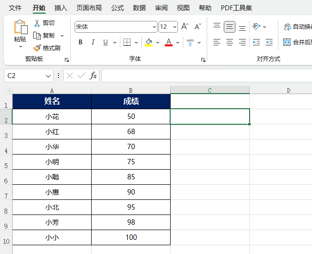 EXCEL2021O(sh)ù(bio)ɫķ1