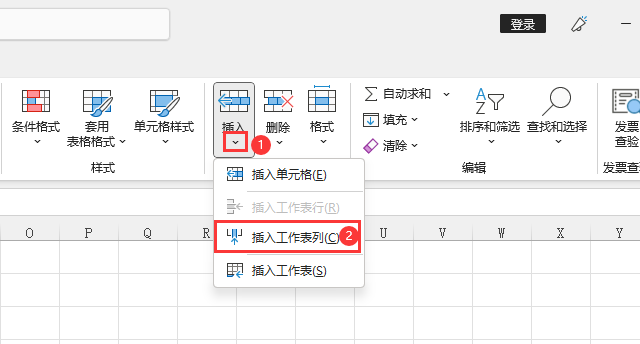 EXCEL2021ô빤е2