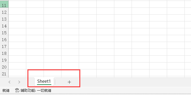 EXCEL2021ô빤1