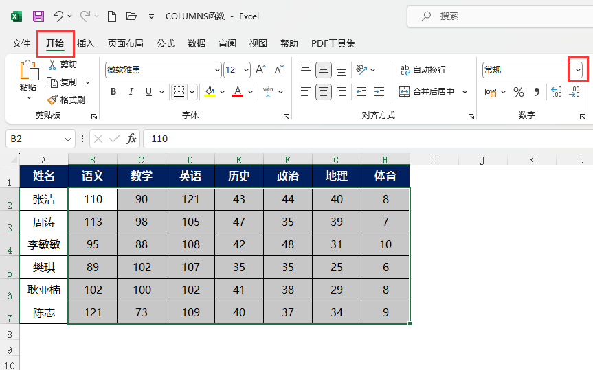 EXCEL2021ôO(sh)Ô(sh)ָʽ2