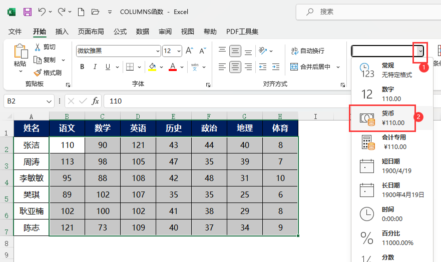 EXCEL2021؛Ÿʽʽ3