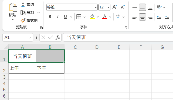 EXCEL2021ôϲЌ1