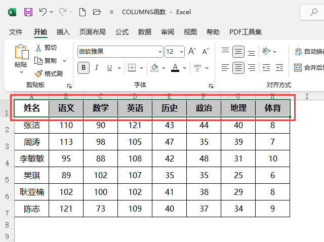 EXCEL2021ôɫ1