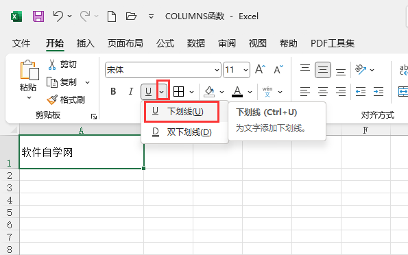 EXCEL2021ô2