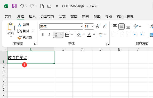 EXCEL2021ȡp1