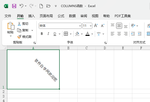 EXCEL2021O(sh)형r(sh)ᘽǶֵ3