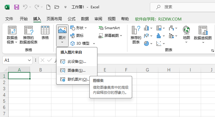 Excel2021βһL(zhng)BDƬ2