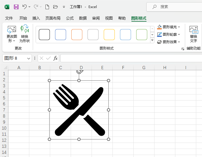 EXCEL2021ܛβ;߈D(bio)