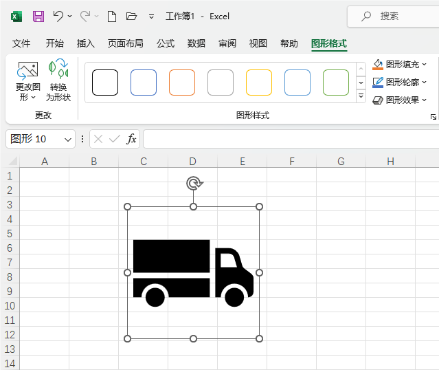 Excel2021β؛܇(ch)D(bio)5