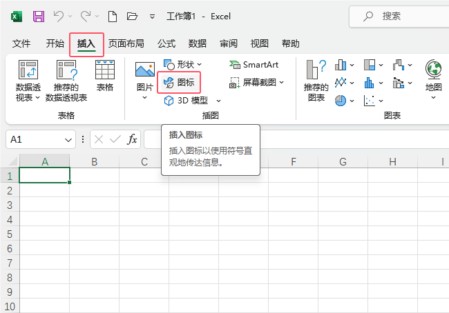 Excel2021βXވD˵2