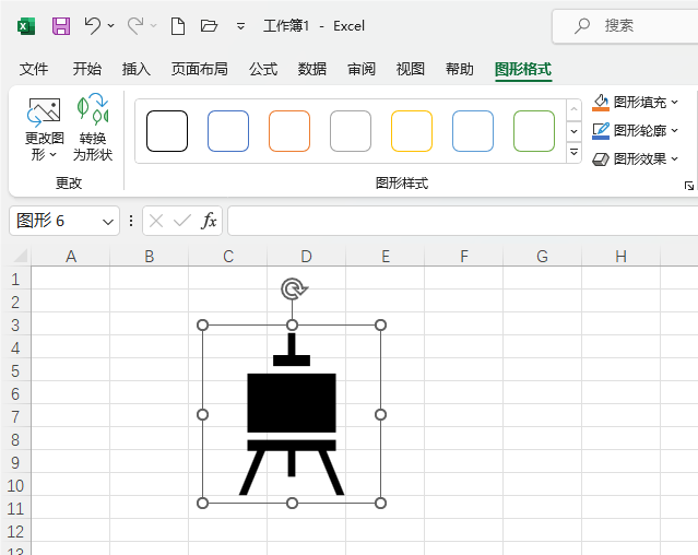 Excel2021β롾塿D(bio)5