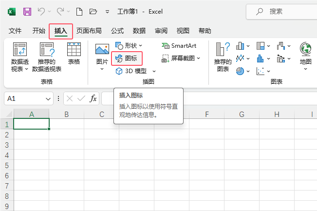 Excel2021β롾̖D˵2