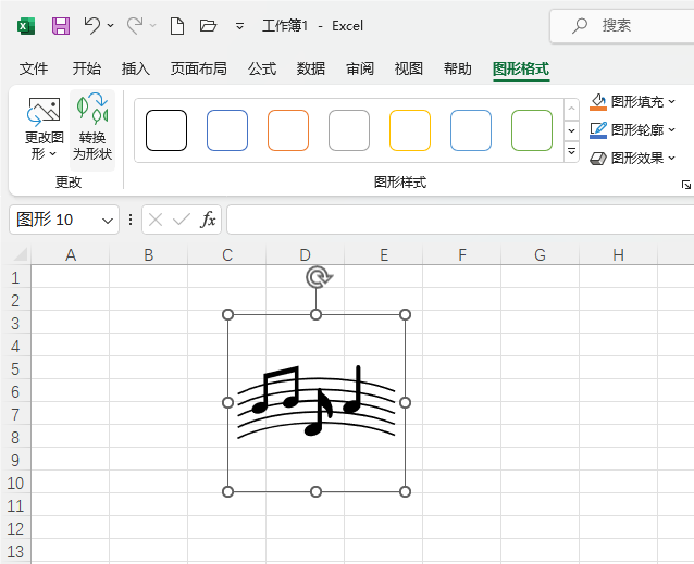 Excel2021β롾(ji)D(bio)5