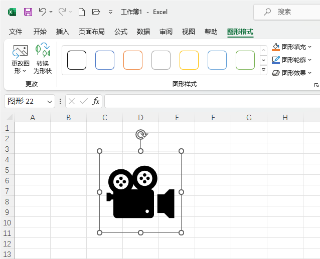 Excel2021β롾ӳD(bio)5