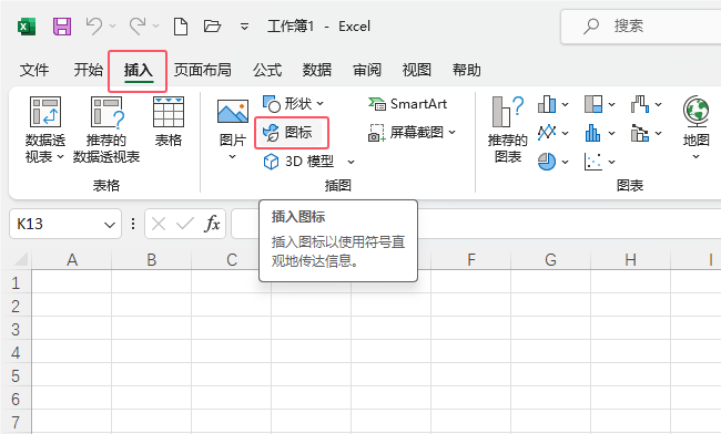 Excel2021롾(sh)D(bio)ķ2