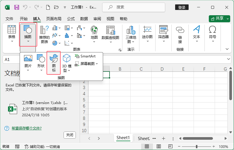 Excel2021вƴDD˵ķ2