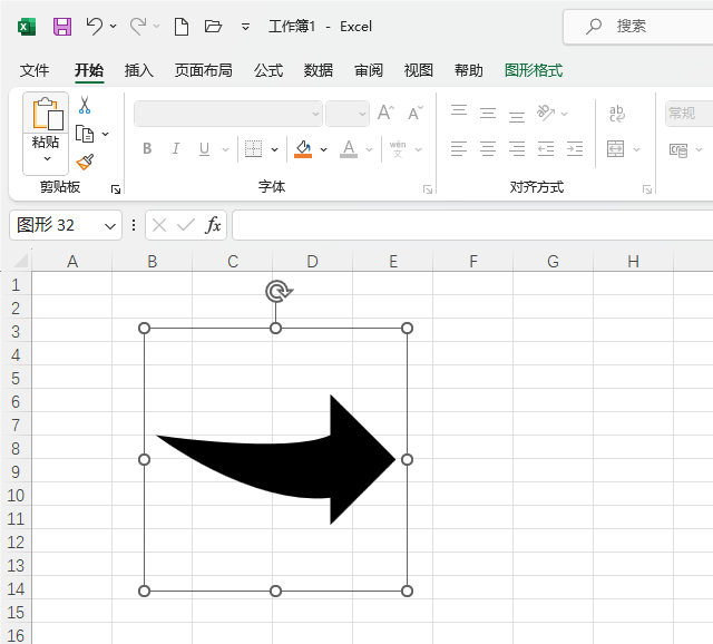 Excel2021вˮƽ^D(bio)5