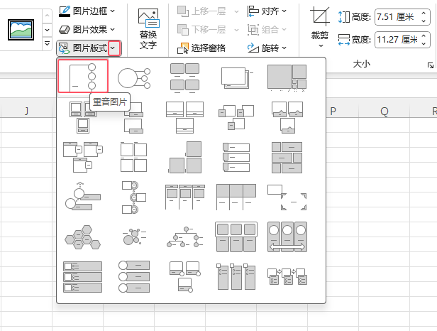 EXCEL2021ΰшDƬĳDƬЧ3