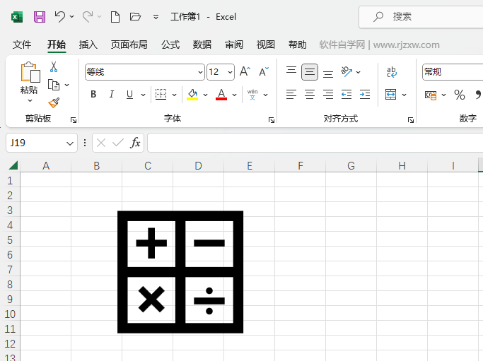 Excel2021βӋD˵5