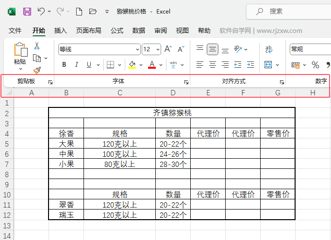 excel݋ڱ[ôk1