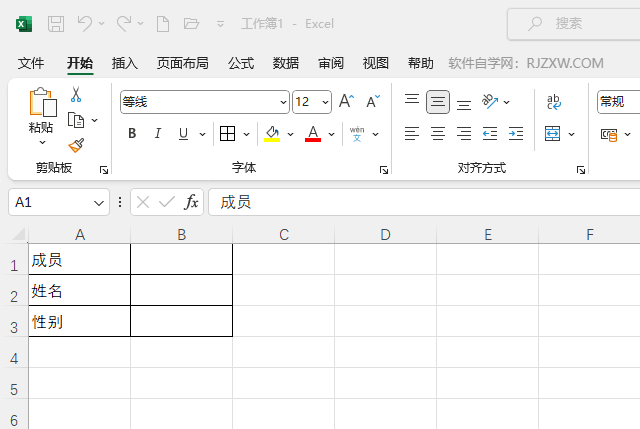 excel2021ϲôŪ1