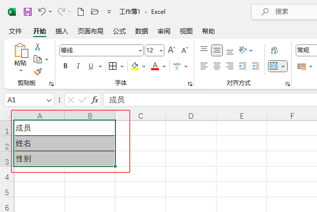 excel2021Խϲʲô˼