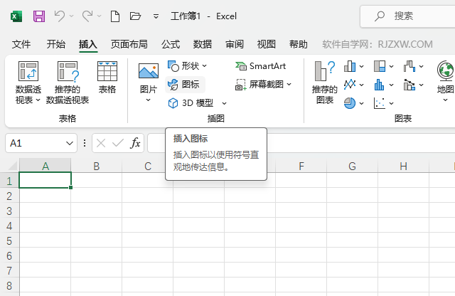 EXCEL2021؈^D˵ķ2