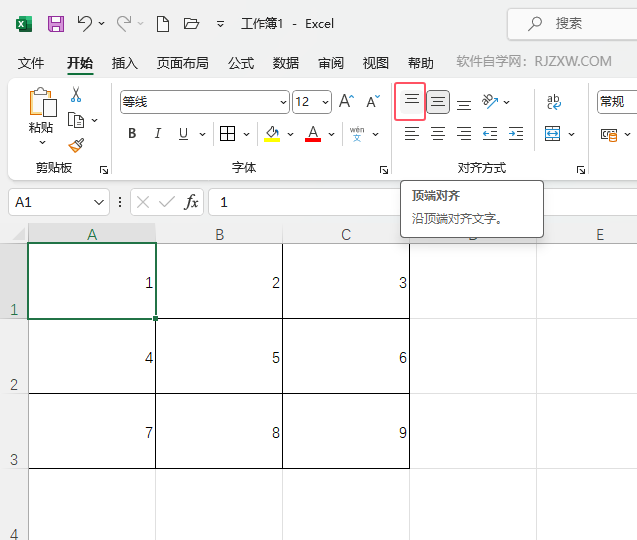 EXCEL2021ԪO(sh)픶ˌR2