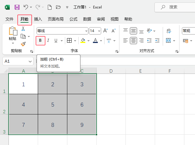 EXCEL2021O(sh)Ã(ni)ݼӴֵķ2