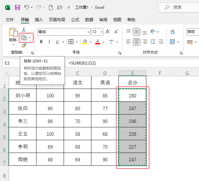 excel(f)Ɣ(sh)(j)ʽԔ(x)̵̳2