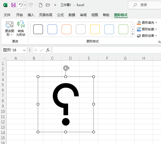 EXCEL2021뷴̖D˵5