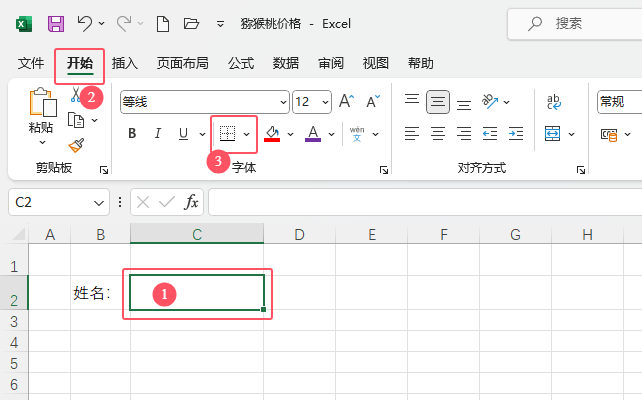 EXCELόֵ1