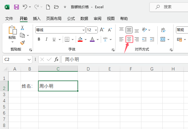 EXCELόֵ5