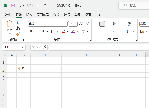 EXCelô(li)4