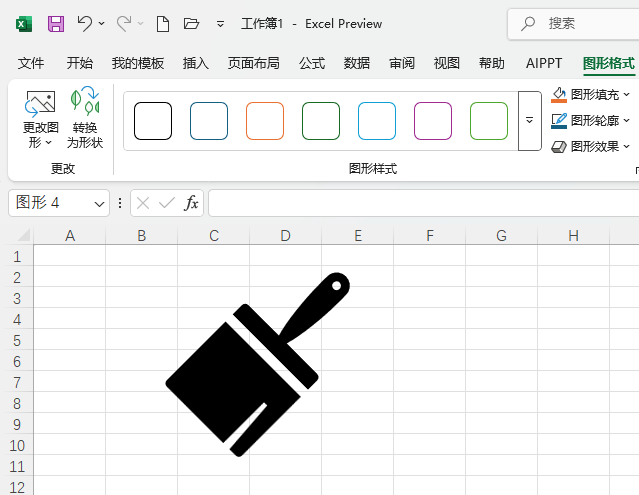 excel2024βˢӈD(bio)5