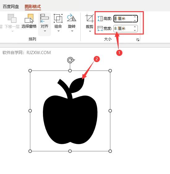 PPT2021еĈD(bio)ô޸ĴС