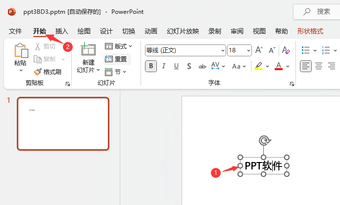 PowerPoint2021Ξ2