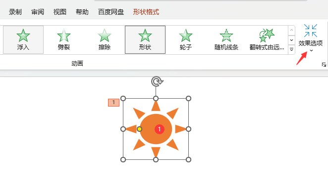 PPT2021OΠsСӮ1