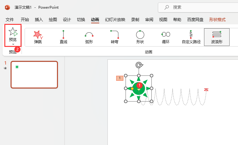 PowerPointO(sh)ò·Ӯ5