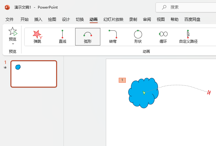 PowerPointϻ·(dng)(hu)ôO(sh)õ5