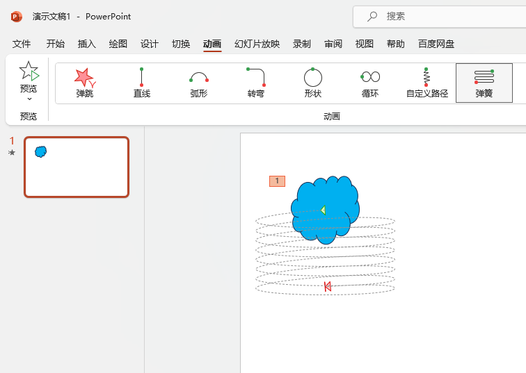 PowerPoint·(dng)ôO(sh)õ5