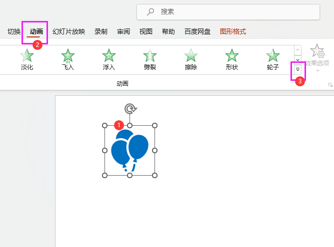 PowerPointOD(zhun)·Ӯ2