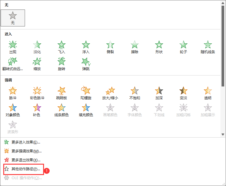 PowerPointOD(zhun)·Ӯ3