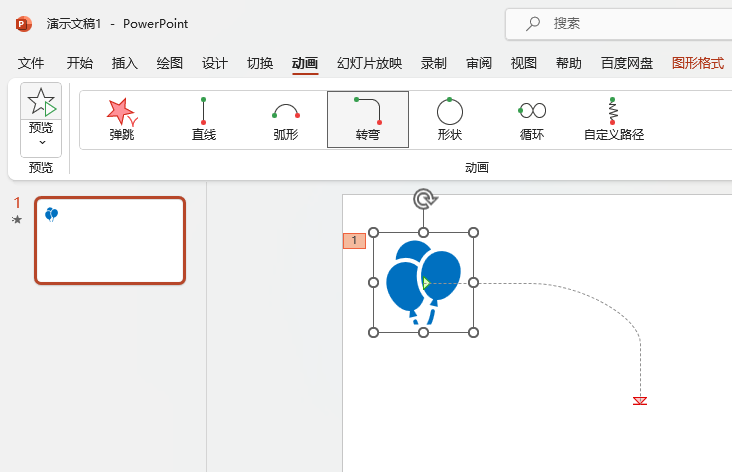 PowerPointOD(zhun)·Ӯ5