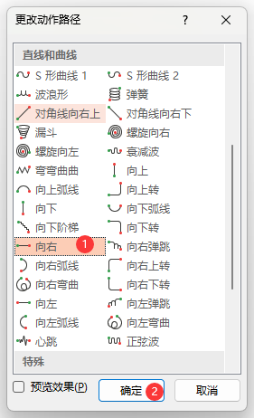 PowerPointO(sh)·Ӯ4