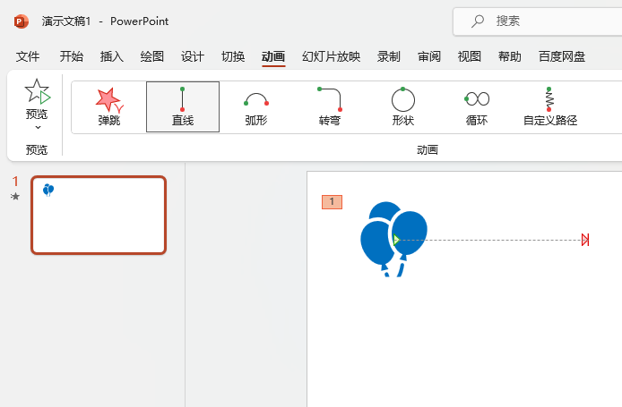 PowerPointO(sh)·Ӯ5