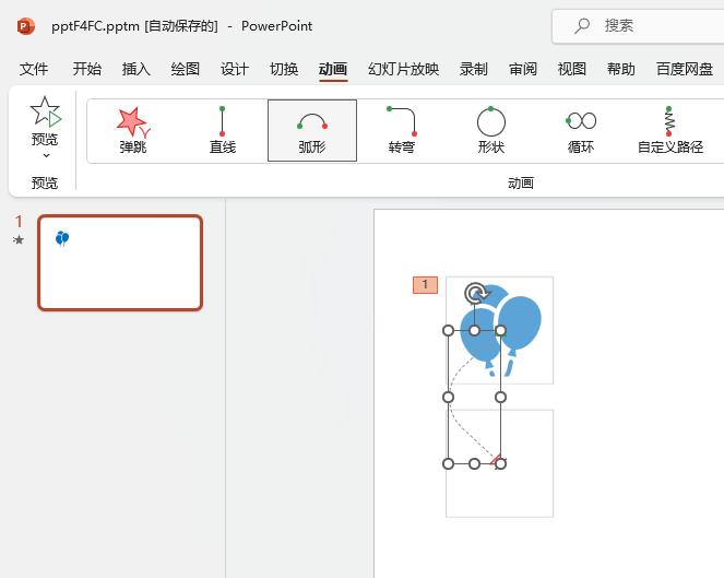 PowerPointO(sh)󻡾·Ӯ5