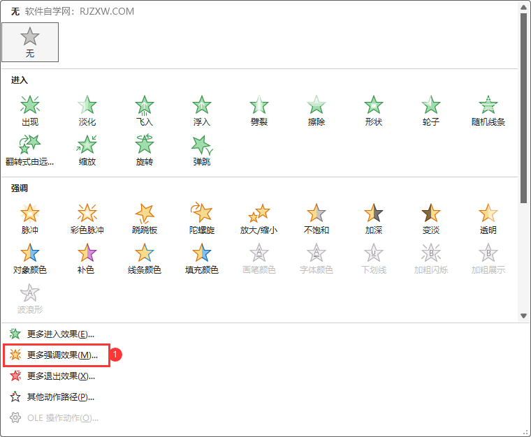 PowerPointO(sh)׃(dng)(hu)(qing){(dio)Ч3